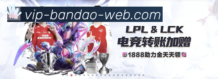 金牌平台
